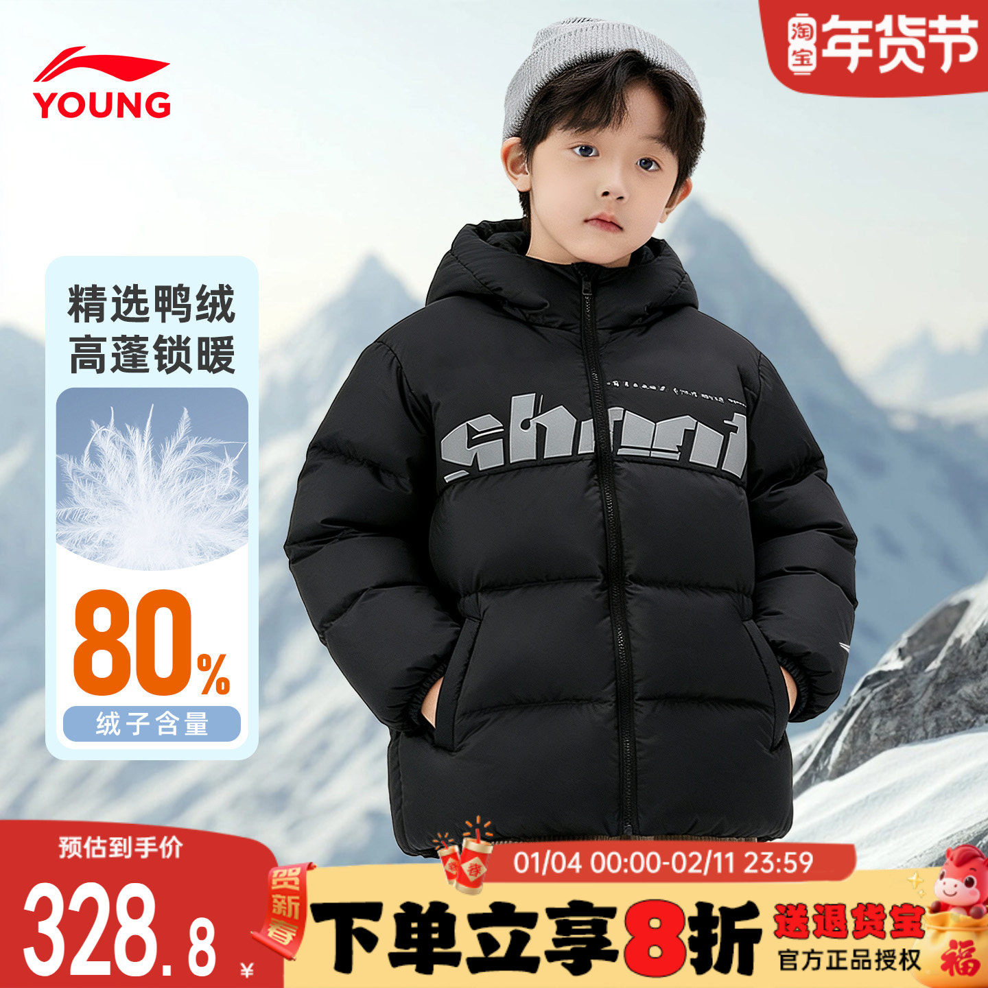 李宁儿童羽绒服男童冬季保暖休闲中大童连帽青少年羽绒外套25新款