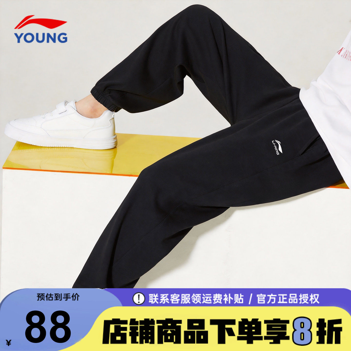 李宁男童裤子童装儿童束脚长裤青少年纯棉休闲2026春季新款运动裤