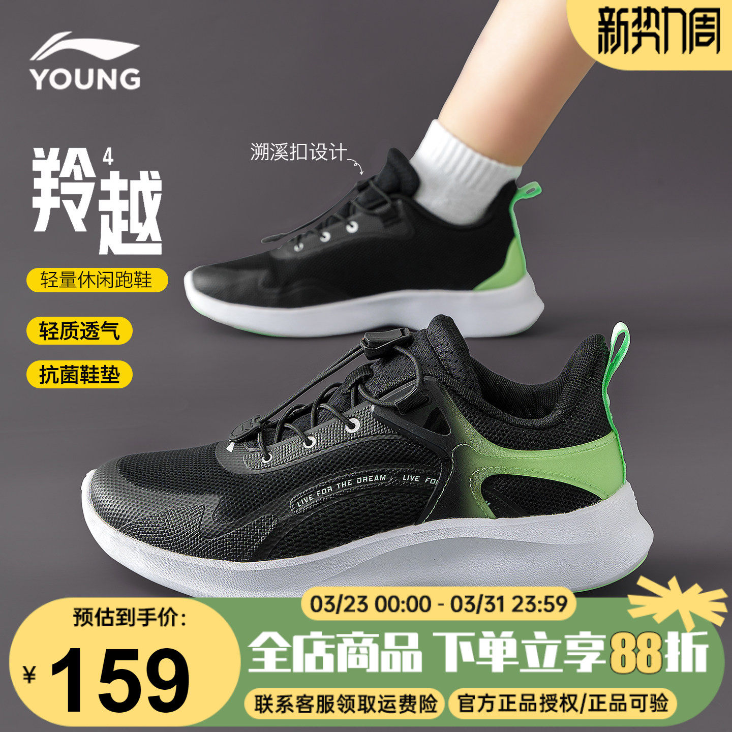 李宁儿童运动鞋男童2026春季新款中大童跑步鞋青少年小学生轻便鞋