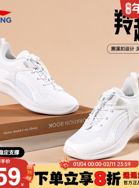 李宁童鞋儿童运动鞋小白鞋2025新款男童女童大童学生网面白色鞋子