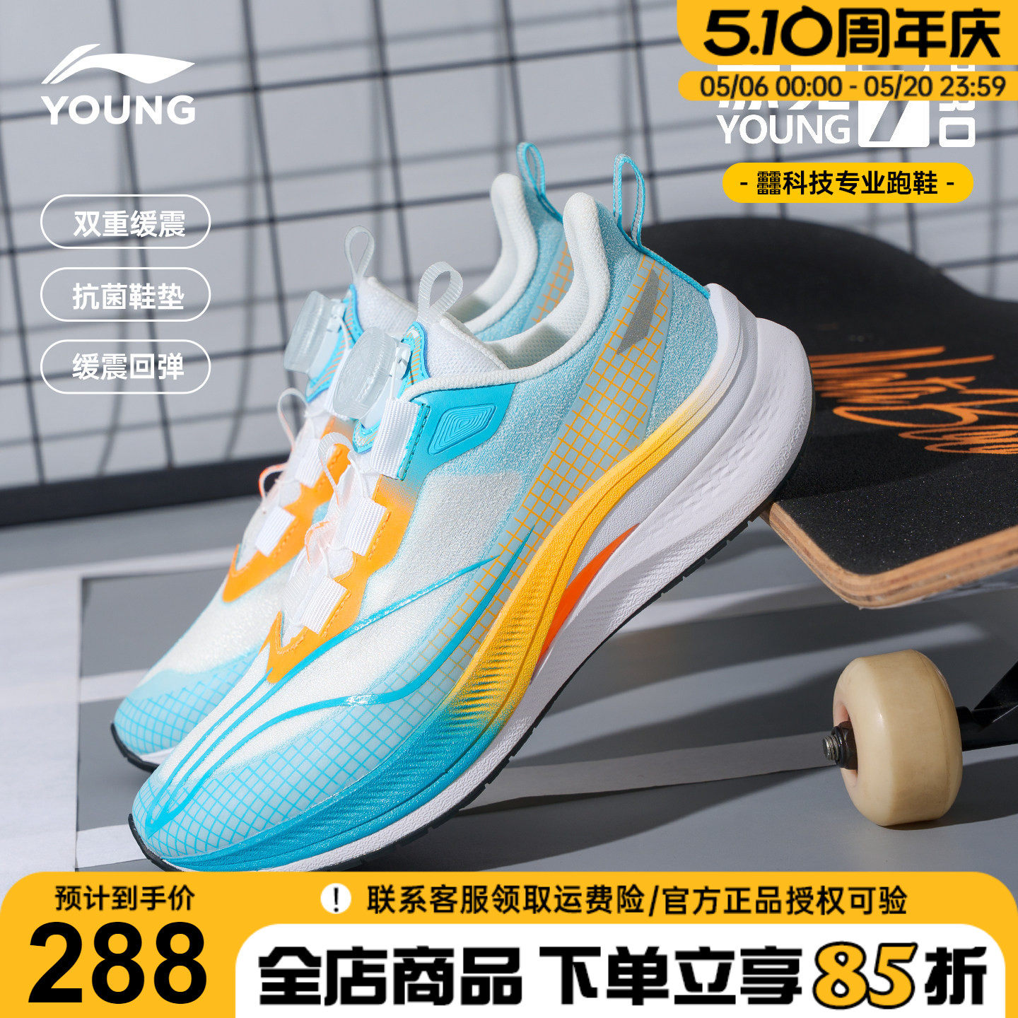 官方正品|李宁赤兔7PRO儿童跑步鞋男童2026春季新款青少年轻便鞋