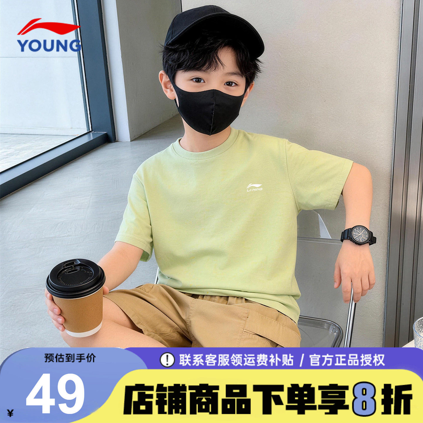 李宁男童短袖T恤儿童圆领半袖t恤