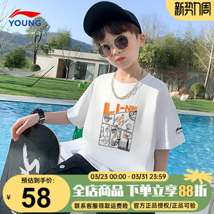 李宁男童t恤儿童2026夏季新款大童时尚纯棉透气吸汗白色运动短袖