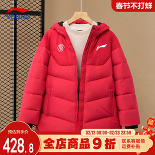 李宁男童羽绒服2026马年本命年红色男女童保暖休闲防泼水羽绒外套