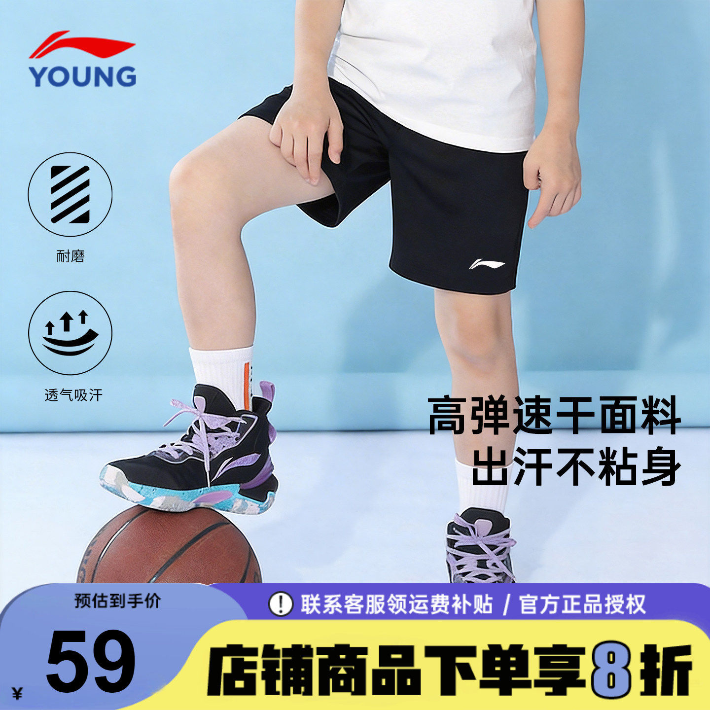 李宁童装男童速干短裤26夏季新款青少年宽松薄款五分裤透气运动裤