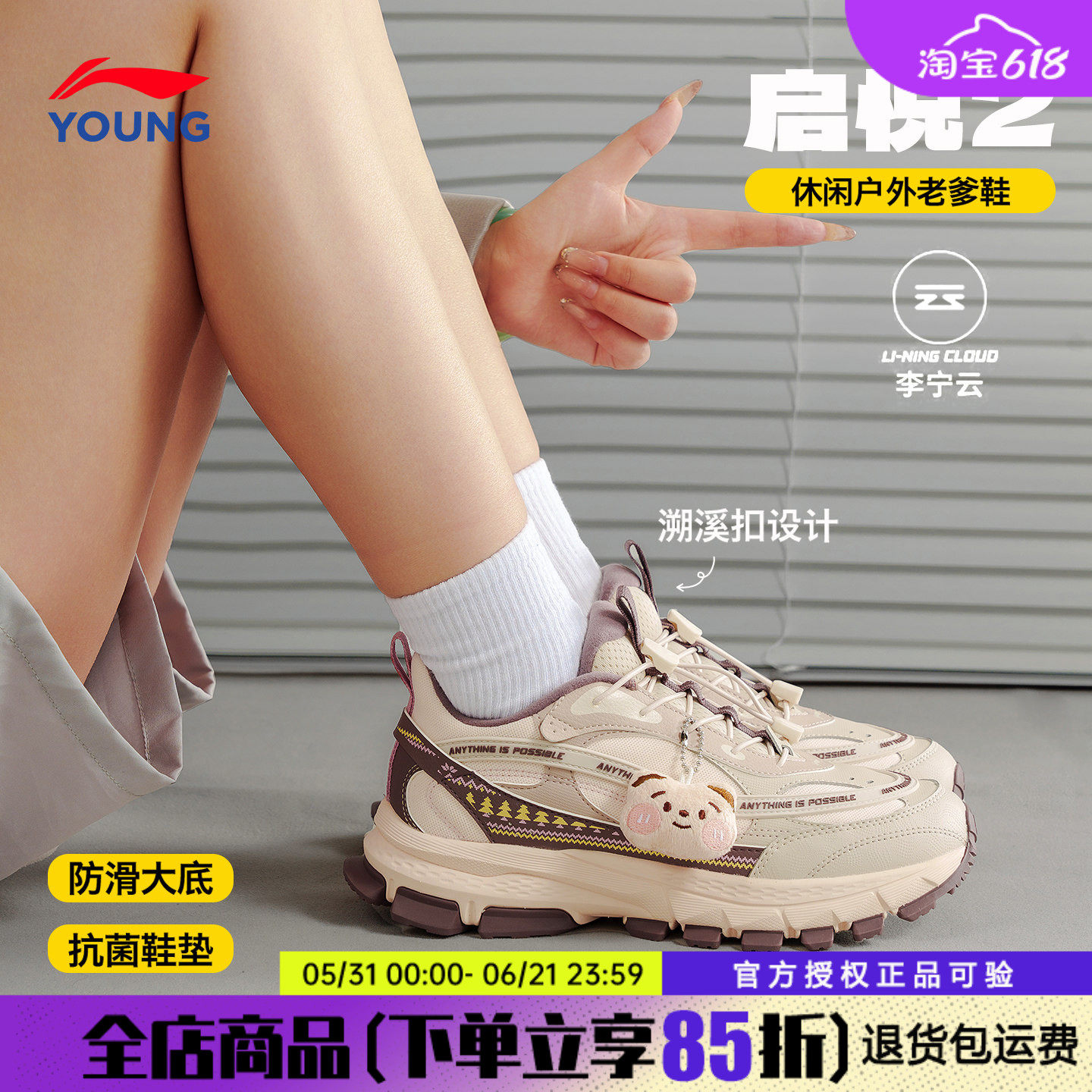 李宁女童运动鞋2025新款秋冬加绒儿童二棉鞋男女大童防滑正品女鞋
