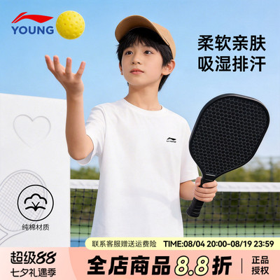 李宁男童t恤儿童夏季纯棉短袖