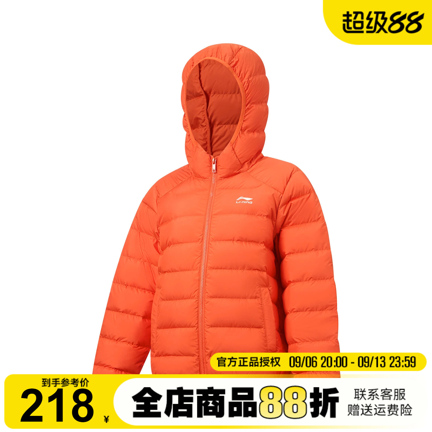 李宁儿童羽绒服男童轻薄运动服图片