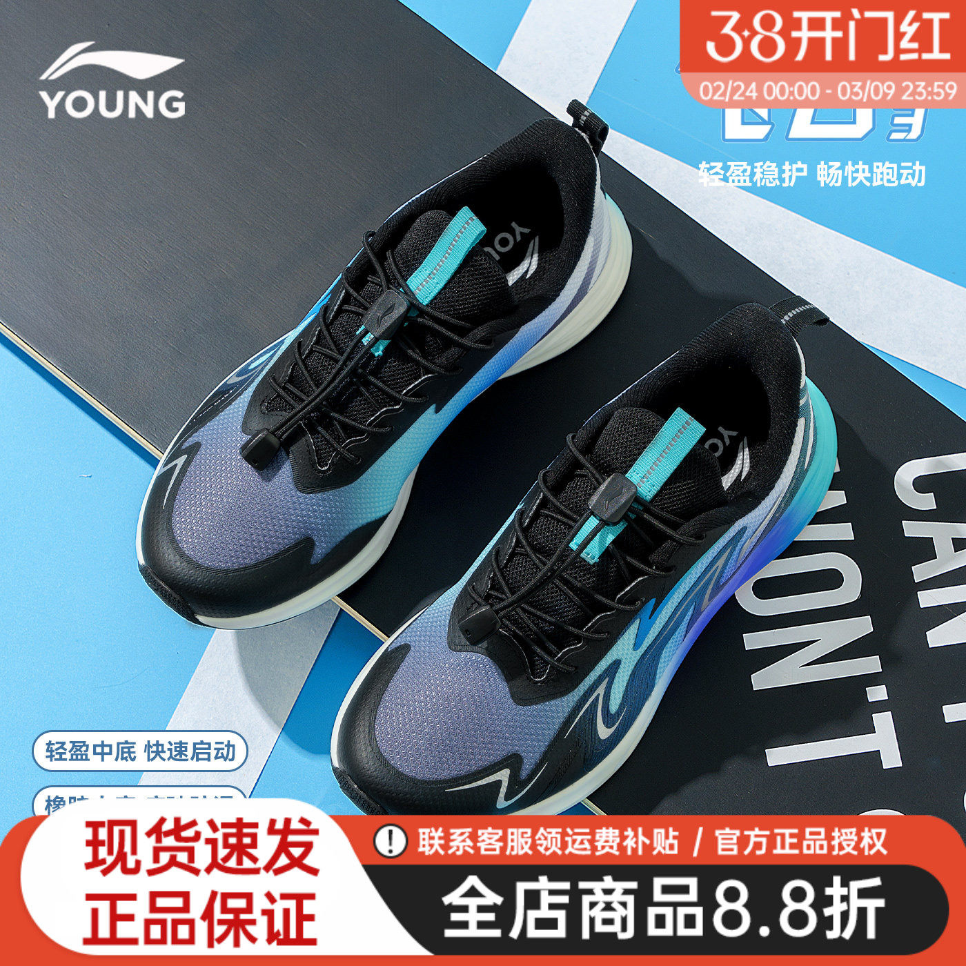 李宁儿童跑步鞋2026马年新款飞云男大童青少年红色本命年运动童鞋