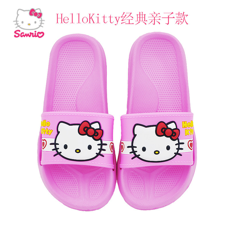 Pantoufles enfants en autre HELLO KITTY - semelle EVA - Ref 1017081 Image 1