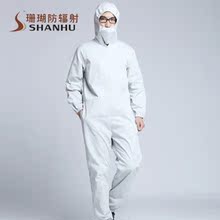 金属纤维防辐射连体工作服机房监控专用免运费 珊瑚正品 防辐射工装