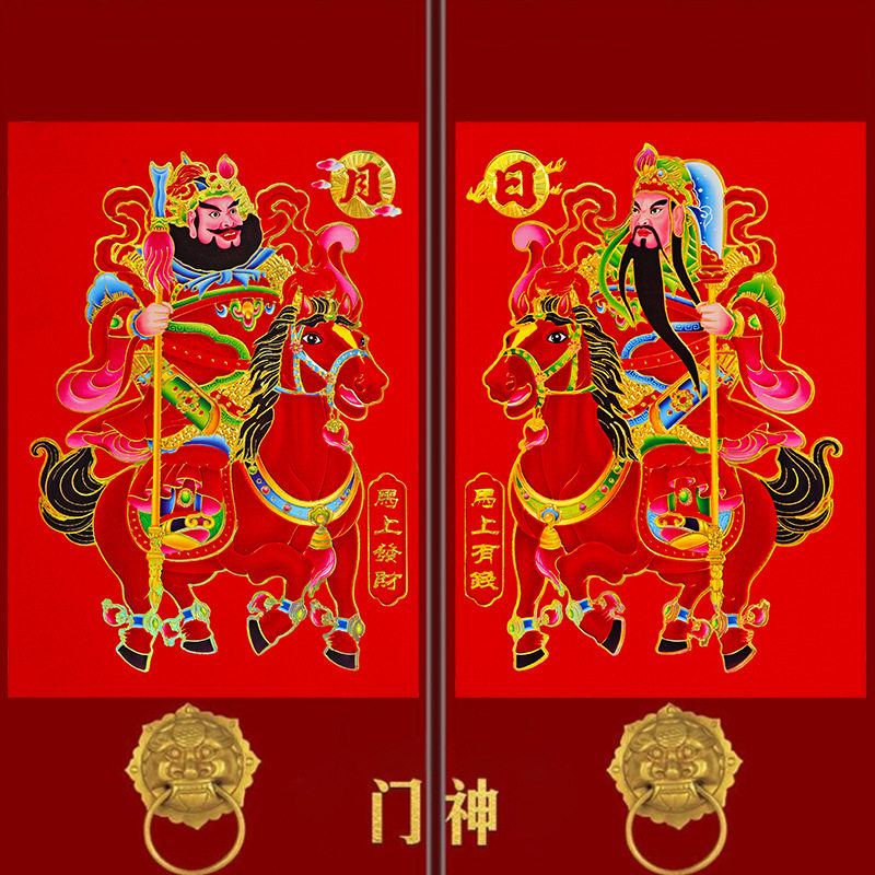 门神年画植绒新年批货马年门贴对联春节装饰用品入户门门画工厂