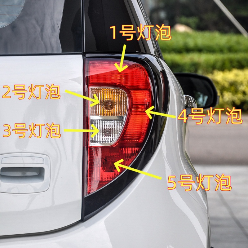 适用瑞风S1S2mini后尾灯