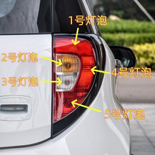 适用瑞风S1S2mini后尾灯