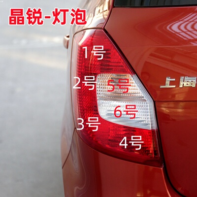 适用121314款斯柯达晶锐