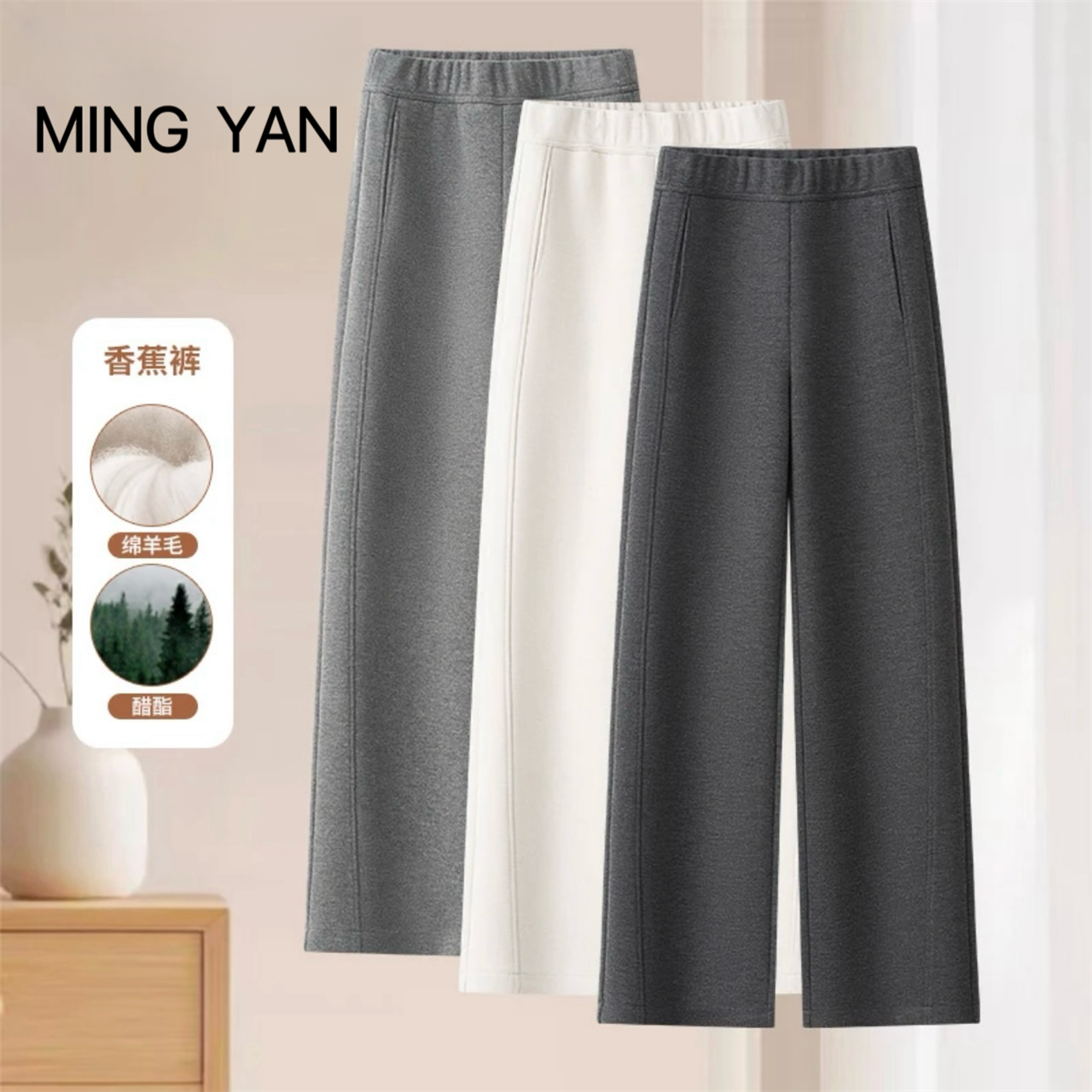 时尚显瘦垂感直筒裤女士2024秋冬新款百搭休闲裤高腰窄版阔腿女裤