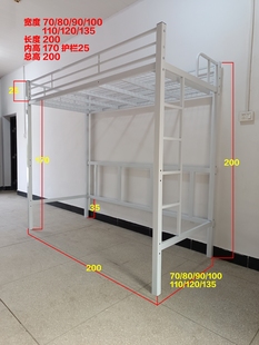 定制公寓床可拆卸组装高架床上层钢架上床下桌铁艺省空间上铺床