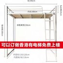 定制香港小户型铁艺钢架下空半高架床单上层上床下空省空间可拆卸
