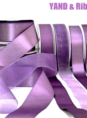 乌梅酱紫色丝带礼品鲜花包装缎带手工蝴蝶结编发辅材蛋糕装饰绸带