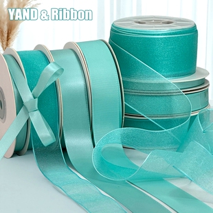 蒂芙尼系列丝带彩带浅绿色礼物包装 饰缎带织带材料 花束蛋糕花束装