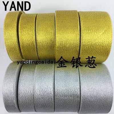 金葱烘焙蛋糕丝带diy手工礼品