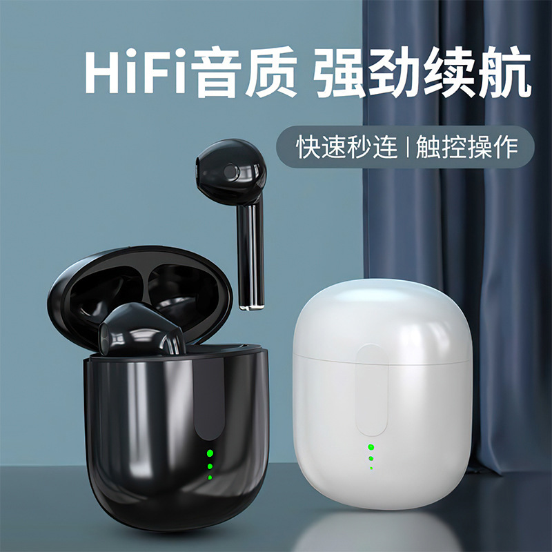 蓝牙耳机新款2025无线TWS2二代超长续航学生党华强北篮牙生日礼物