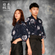 餐厅服务员刺绣logo 厨师服装 定制日式 料理服寿司和服日韩工作服装