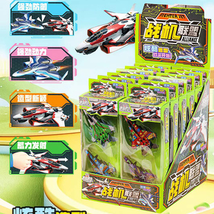 战机联盟炫酷造型战斗飞机模型回力发射玩具新颖儿童玩具糖批发