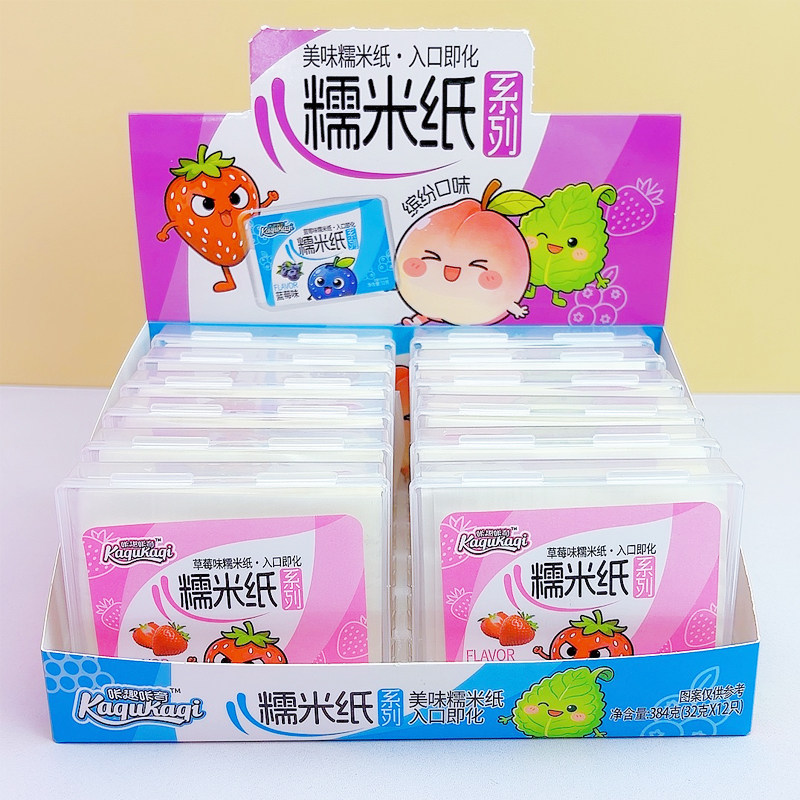 糯米纸系列草莓葡萄蓝莓味清凉薄荷味创意零食儿童玩具糖果批发
