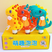 萌趣泡泡机恐龙手压风扇可爱卡通小马娃娃造型创意儿童玩具糖批发