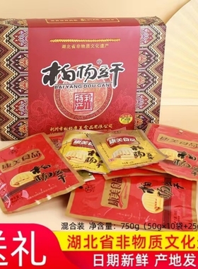 柏杨豆干正宗利川特产解馋即食麻辣豆腐干礼盒年货送礼送长辈750g