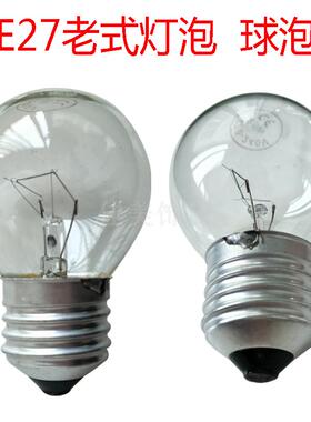 e14E27白炽灯光源60W40W25W15W螺口钨丝灯泡220V复古透明灯球泡