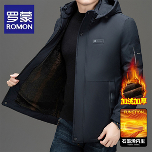 罗蒙棉衣保暖外套男加绒加厚冬季爷爷羽绒棉服中老年爸爸装棉袄