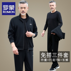 罗蒙春秋季爸爸运动套装气质男三件套休闲宽松中老年冬季加绒衣服