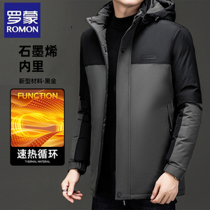 罗蒙冬装羽绒棉衣外套男士连帽加厚爷爷棉服中老年棉袄爸爸装