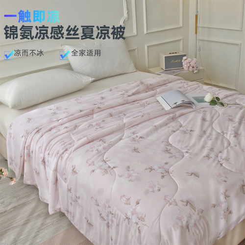 A类凉感被一触即凉冰丝夏被机洗