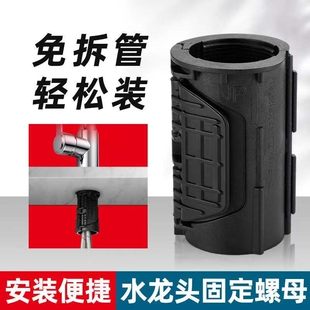 厨房水龙头防松动螺母快装固定冷热洗菜洗手盆底座螺丝紧固件