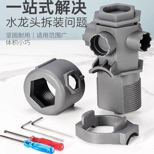 通用水龙头起泡器扳手厨房洗脸面盆出水嘴阀芯专用多功能拆卸工具