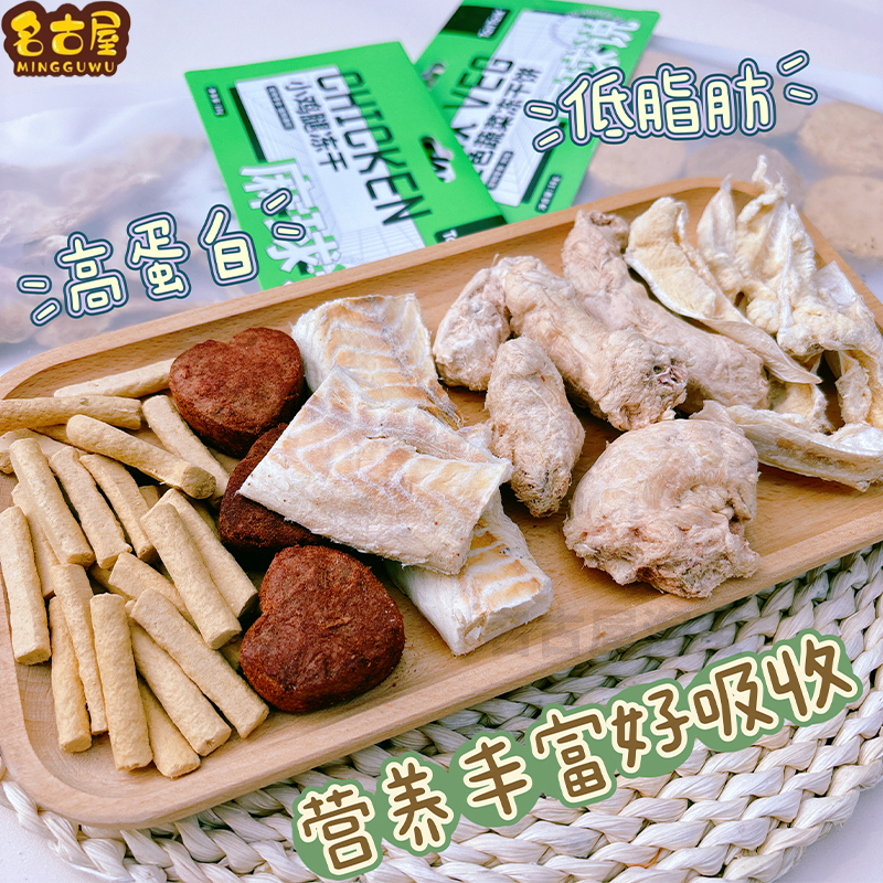 麻球说冻干洁齿猫零食肉干牛肉鳕鱼饼干青口贝火鸡脖增肥发腮布偶