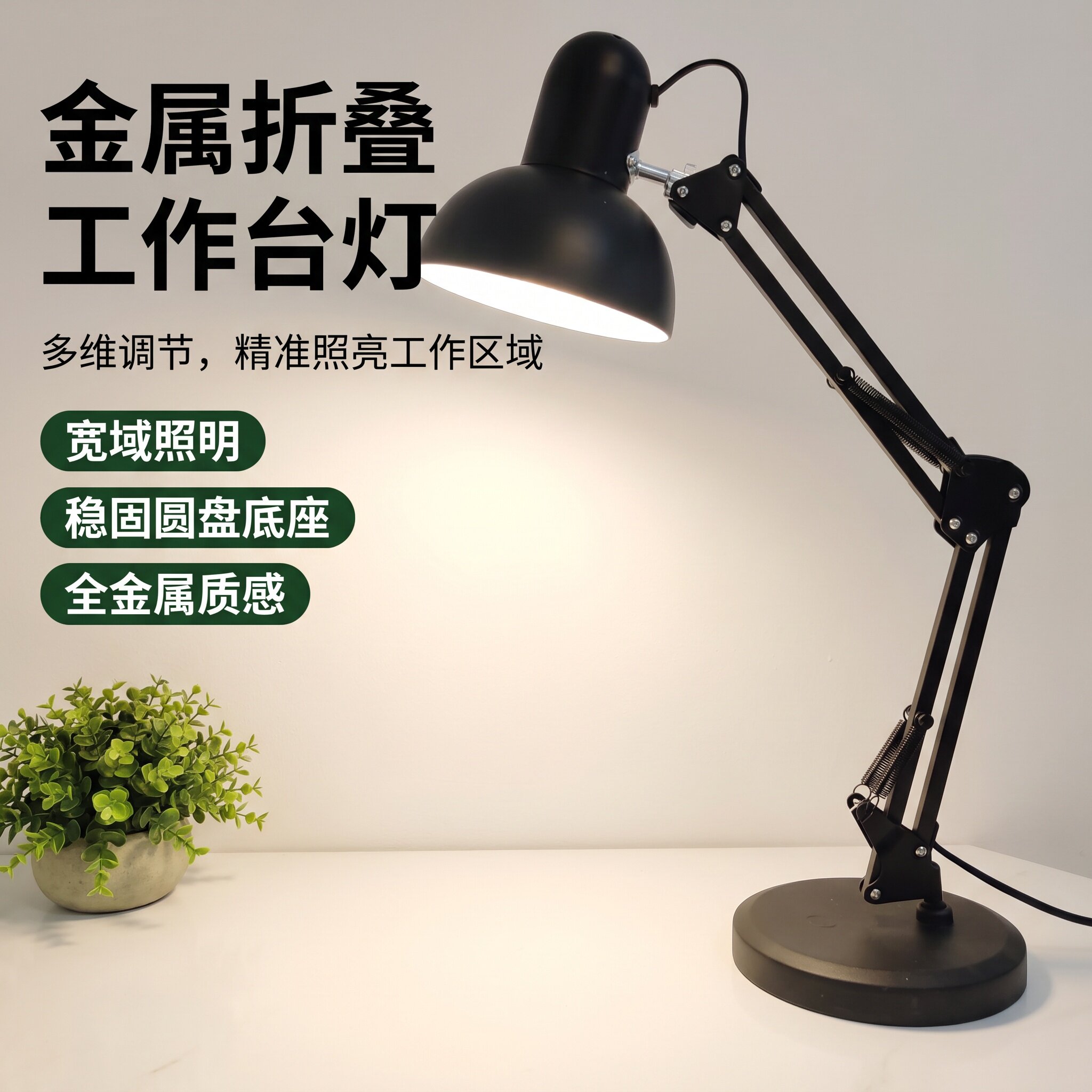 led台灯护眼书桌写字儿童卧室