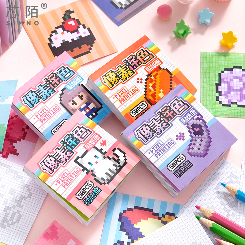 芯陌像素涂色贴纸本迷你女孩儿童解压玩具水彩填色画画高颜值贴画