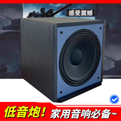 有源低音炮家庭影院音响重低音