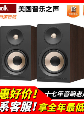 美国PolkAudio普乐之声A200有源音箱HIFI发烧监听音箱高保真音响