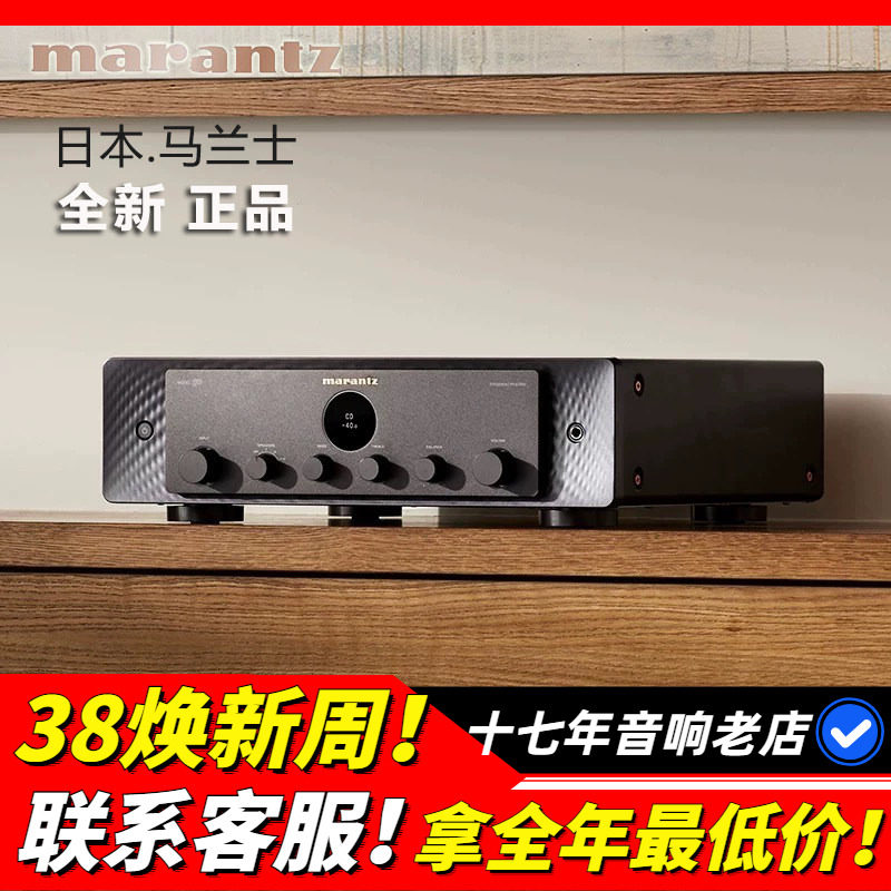 日本Marantz/马兰士 model 30 40N 50 60N功放机家用发烧HIFI音响