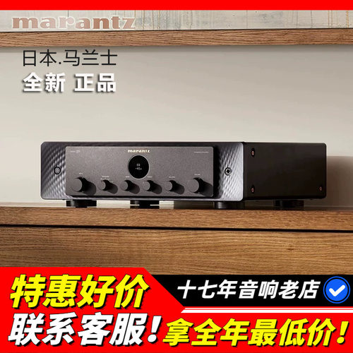 日本马兰士3040N5060N功放机