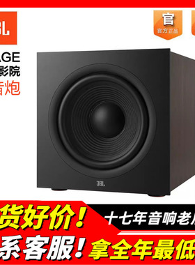 美国JBL STAGE200P220P有源低音炮家庭影院低音家用音响10寸12寸