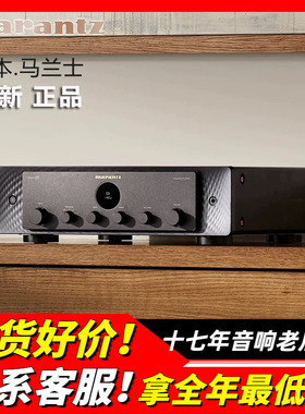 日本Marantz/马兰士 model 30 40N 50 60N功放机家用发烧HIFI音响