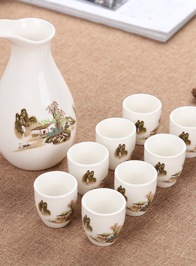 陶瓷酒具套装半斤小酒壶9件套分酒器白酒杯黄酒烈酒酒盅日式清酒