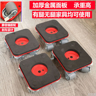 静音橡胶轮家具搬运神器家用万向轮床沙发桌柜子底座重物移动器