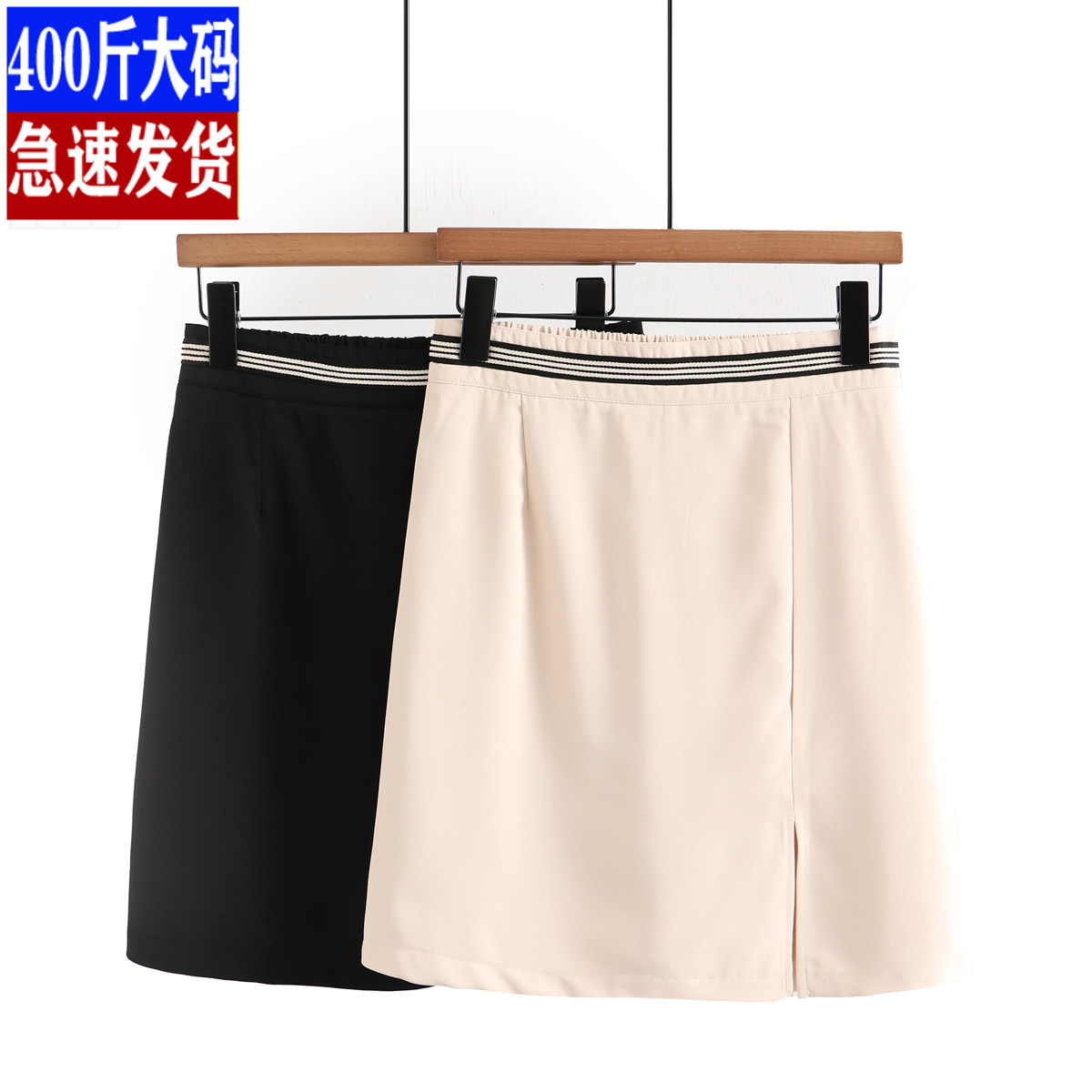 纯色裤裙松紧腰遮肉防走光中裙